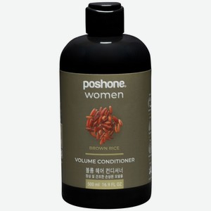 Кондиционер для нормальных, сухих и поврежденных волос Poshone Women Brown Rice для придания объема, 500 мл
