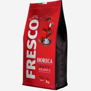 Кофе в зернах Fresco Horeca Arabica, 1 кг