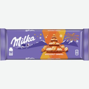 Шоколад МИЛКА с молочной и карамельной начинками и обжаренным цельным фундуком, 0.3кг