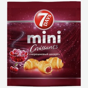 Круассаны Мини 7 ДНЕЙ c начинкой черешневый десерт, 0.3кг