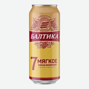 Пиво Балтика №7 Мягкое, 0.45л Россия