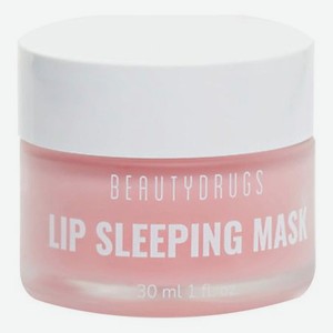 Ночная маска для губ Lip Sleeping Mask 30мл