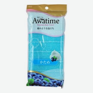 Мочалка для тела жесткая Awa Time Body Towel Katame (голубая)