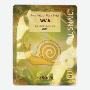 Маска тканевая с муцином улитки Pure Natural Mask Sheet Snail 20мл