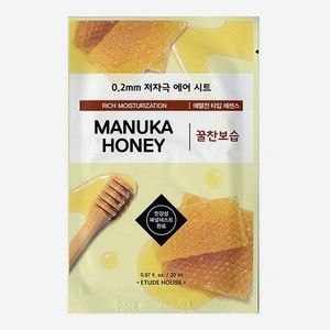 Тканевая маска для лица с экстрактом меда 0.2 Therapy Air Mask Manuka Honey 20мл