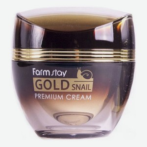 Питательный крем для лица с муцином улитки Gold Snail Premium Cream 50мл