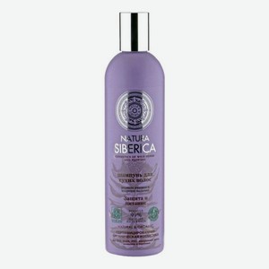 Шампунь для волос Защита и питание Родиола Розовая Natura & Organic 400мл
