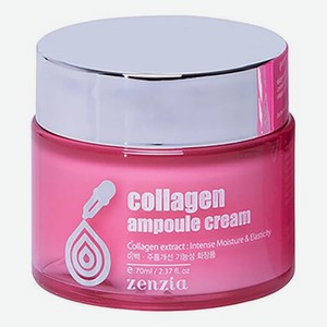 Крем для лица с коллагеном Collagen Ampoule Cream 70мл
