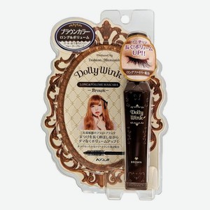 Тушь для ресниц Dolly Wink Long & Volume Mascara (коричневая)