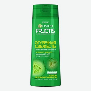 Укрепляющий шампунь для волос Огуречная свежесть Fructis: Шампунь 400мл