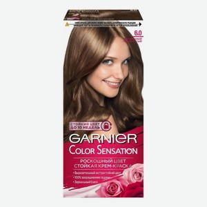 Краска для волос Color Sensation: 6.0 Роскошный темно-русый