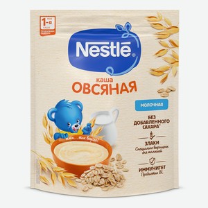 Каша Nestle овсяная молочная с 5 месяцев 200 г