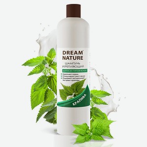 DREAM NATURE Шампунь укрепляющий для всех типов волос  Крапива  400