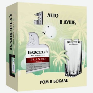 Ром Barcelo Blanco + стакан в подарочной упаковке 37,5 % алк., Доминикана, 0,7 л