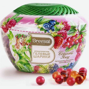 Гелевые шарики ароматические Breesal Сочность ягод, 215 г