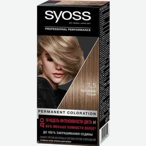 Краска для волос стойкая Syoss Salonplex 7-5 Холодный русый, 115 мл