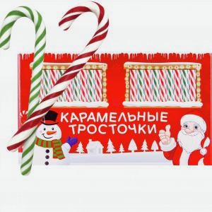 Карамельные тросточки СЛАДКАЯ СКАЗКА новогодний дисплей, 15г