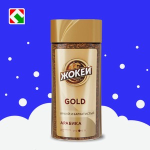 Кофе растворимый  ЖОКЕЙ Gold , 95г, с/б