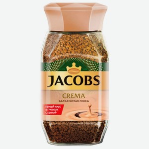 Кофе Jacobs Crema 95г ст/б