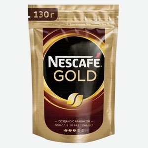 Кофе растворимый с молотым Nescafe Gold, 130 г, дой-пак 