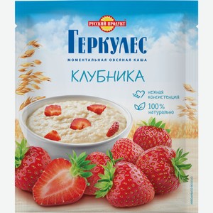 Каша овсяная Русский продукт геркулес клубника, 35г Россия