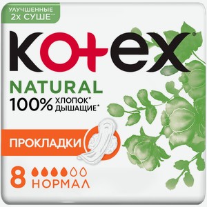 Прокладки Kotex Natural 8шт
