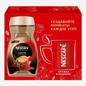 Набор подарочный Кофе Nescafe Classic Crema 190г ст/б с кружкой