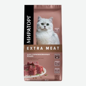 Корм сухой для стерилизованных кошек старше 1 года с нежной телятиной Мираторг Extra Meat 10кг