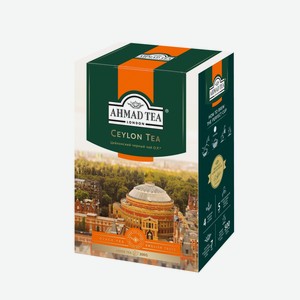 Чай черный Ahmad Tea Ceylon Tea Orange Pekoe листовой