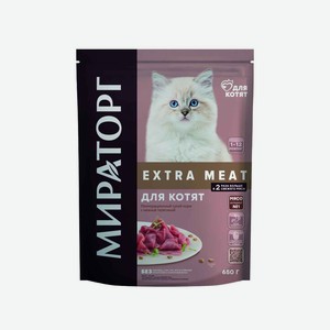 Корм сухой для котят в возрасте от 1 до 12 месяцев c нежной телятиной 650г Extra meat Мираторг Extra Meat