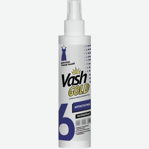 Антистатик Vash gold waterspray для всех типов ткани 200 мл