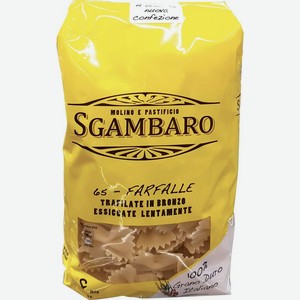 Паста твердые сорта пшеницы Фарфалле №65 Sgambaro
