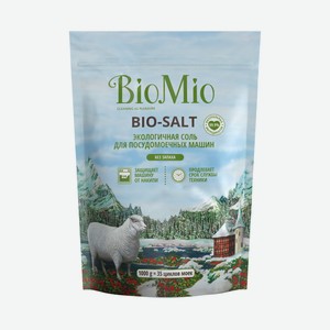 Соль для посудомоечной машины Bio-salt BioMio 5шт 1000г