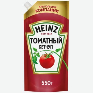 Кетчуп Heinz Томатный Россия 550 г