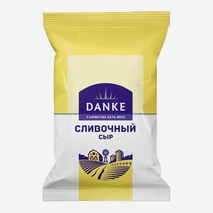 Сыр Danke Сливочный 51 %, 180 гр