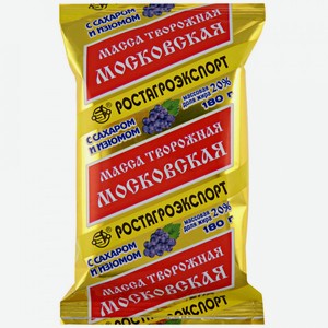 Масса творожная Московская с сахаром и изюмом 20% 180г Раэ