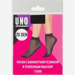 Носки женские Uno 20Д черные 1 пара