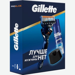 Набор подарочный мужской Gillette ProGlide Flexball (Станок д/бритья с 1 сменной кассетой + Гель д/б