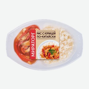Рис с курицей в кисло-сладком соусе по-китайски 250гр Мираторг