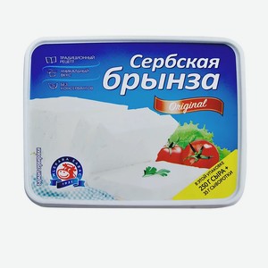 Сыр Сербская Брынза Mlekara Sabac 45% 285г