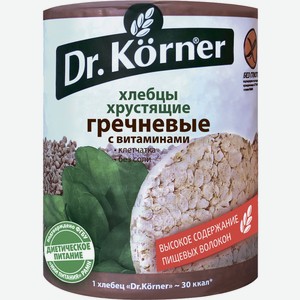 Хлебцы Гречневые с витаминами Dr. Korner