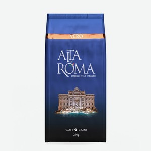 Кофе Alta Roma Vero зерно 250г