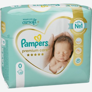 Подгузники PAMPERS Premium Care Newborn 0-3кг, Польша, 22 шт