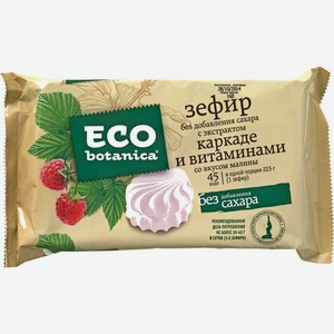 Зефир Eco Botanica с экстрактом каркаде и витаминами со вкусом малины 135г