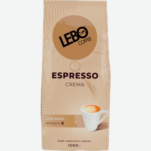 Кофе в зернах Lebo Coffee Espresso Crema 1кг