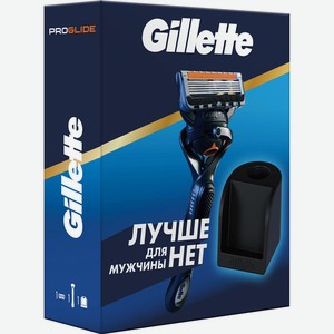 Набор подарочный мужской Gillette ProGlide Flexball (Статок д/бритья с 1 сменной кассетой + Станция