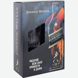 Виски шотландский купажированный Johnnie Walker Black Label выдержка 12 лет и стакан в подарочной упаковке 40 % алк., Великобритания, 0,7 л
