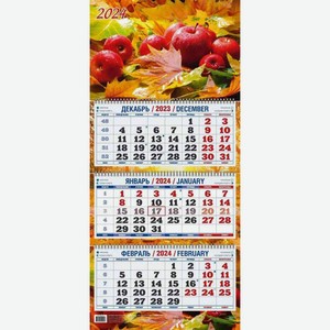 Календарь настенный трехблочный Краски осени с курсором 3 гребня, 31×68 см