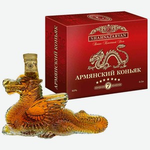 Коньяк Shahnazaryan Дракон 7 лет в подарочной упаковке 40 % алк., Армения, 0,5 л