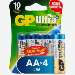 Батарейки алкалиновые GP Ultra Plus AA/R6/LR6, 4 шт.